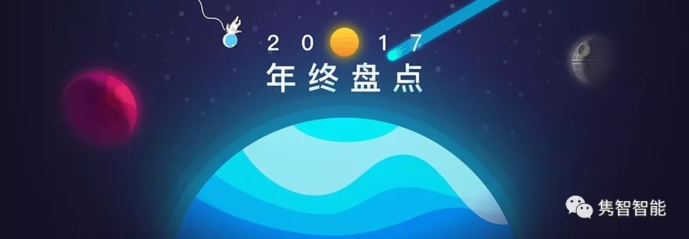 2017年广获媒体、客户群、政府机构的高度认可