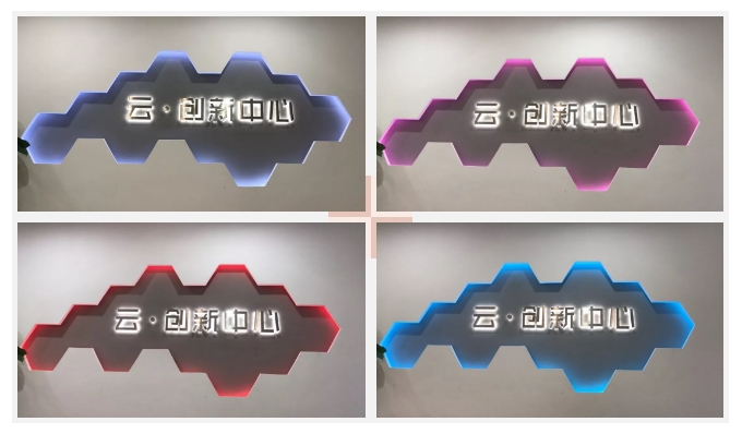 携手云密科技共创智慧众创空间